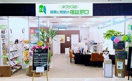 鹿嶋チェリオ店