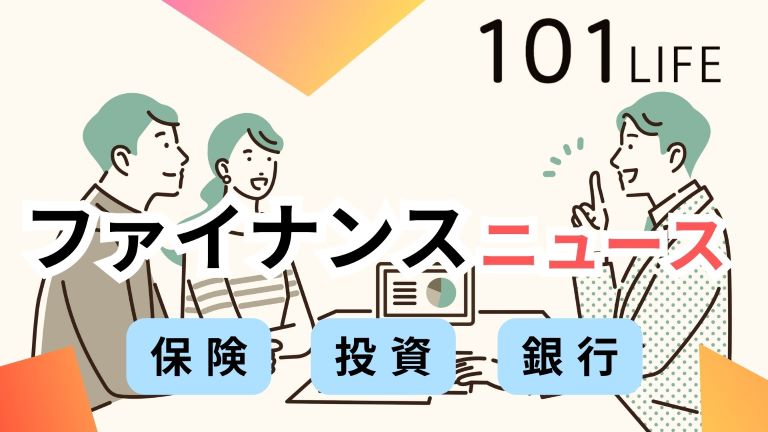 「楽天MT4CFD」に23銘柄、「楽天CFD」には22銘柄が新たに追加